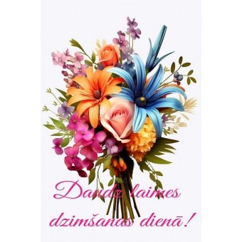 Atklātne "Daudz laimes dzimšanas dienā!"