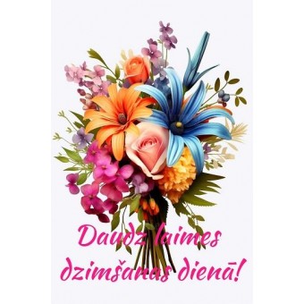 Открытка  "Daudz laimes dzimšanas dienā!"