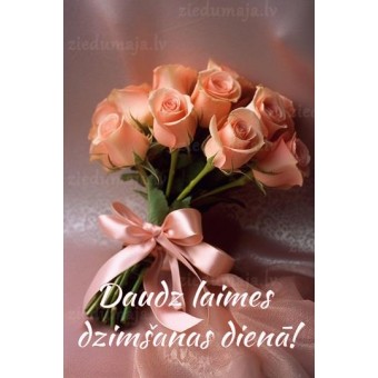 Открытка  "Daudz laimes dzimšanas dienā!"