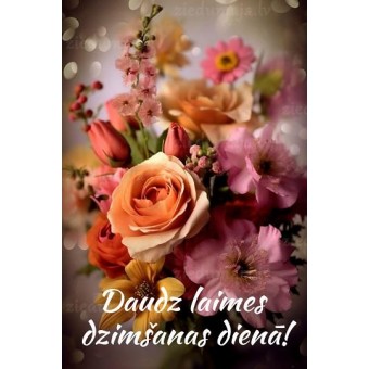 Atklātne "Daudz laimes dzimšanas dienā!"