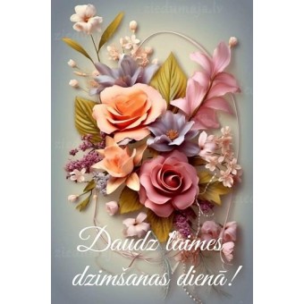 Atklātne "Daudz laimes dzimšanas dienā!"