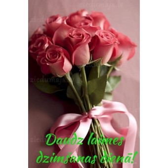 Atklātne "Daudz laimes dzimšanas dienā!"